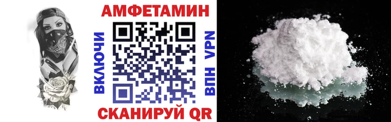 Amphetamine VHQ Трёхгорный
