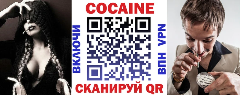 КОКАИН Columbia  Трёхгорный 
