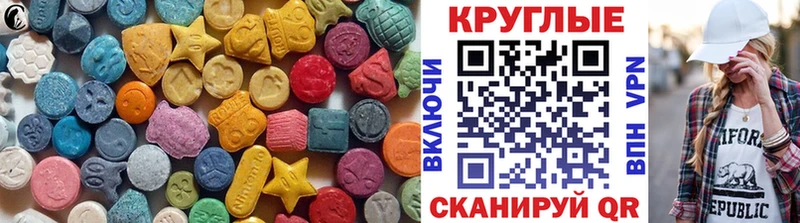 Экстази Cube  где можно купить   mega зеркало  Трёхгорный 