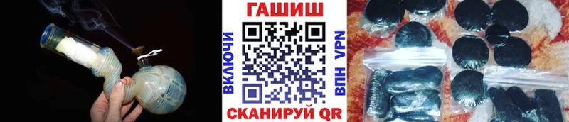 Гашиш Ice-O-Lator  сколько стоит  Трёхгорный 