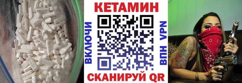 наркошоп  hydra ONION  Кетамин VHQ  Трёхгорный 