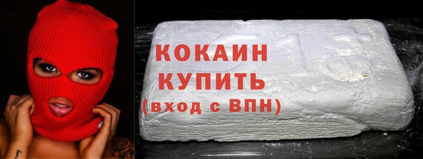 каннабис Белоозёрский