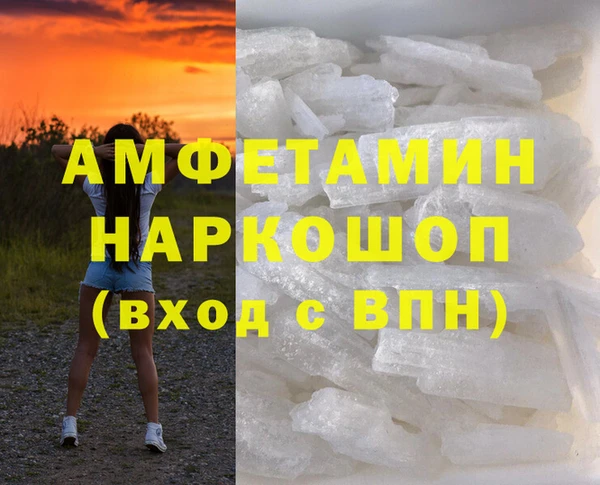 сатива Богородицк