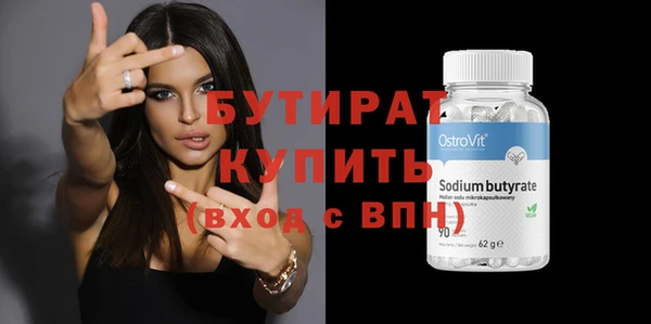 а пвп мука Беломорск