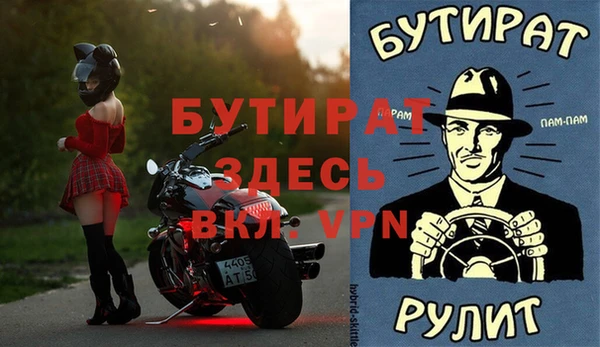 а пвп мука Беломорск