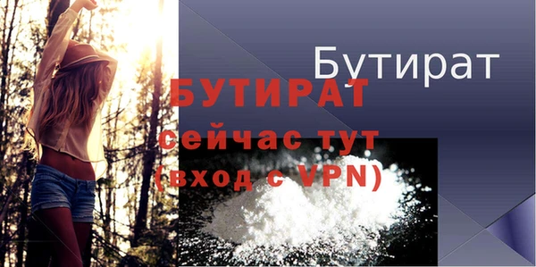 гашишное масло Сафоново