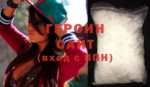 дурь Белокуриха