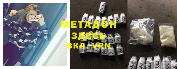 каннабис Белоозёрский
