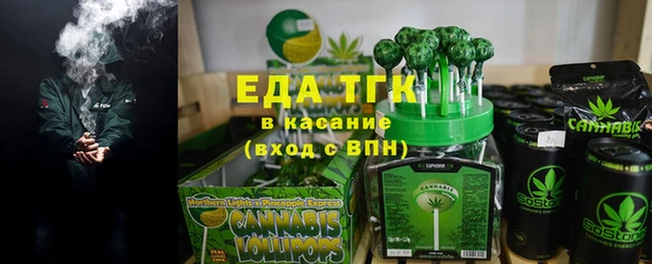 каннабис Белоозёрский