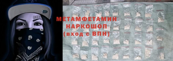 дурь Белокуриха