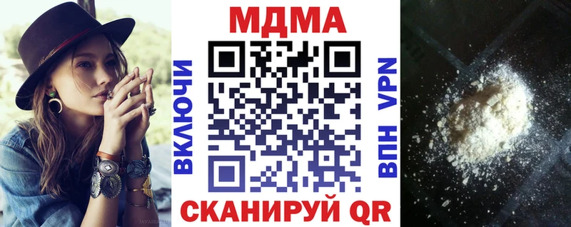 гидра tor  Трёхгорный  MDMA кристаллы 