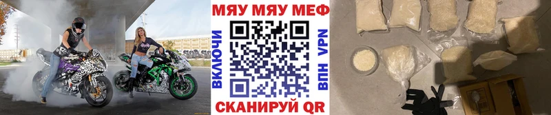 даркнет какой сайт  blacksprut онион  Трёхгорный  Мефедрон 4 MMC 