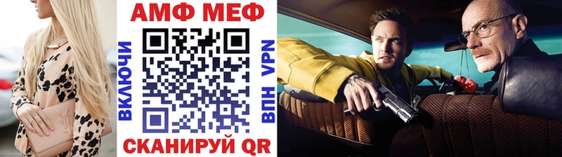 Метамфетамин Methamphetamine  Трёхгорный 